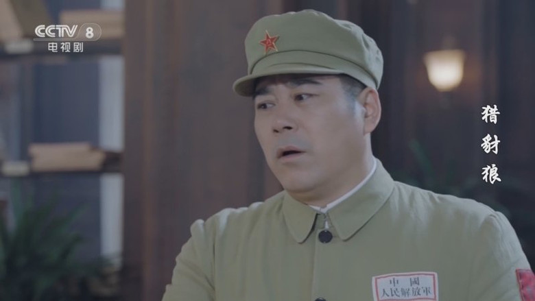 Still image for 猎豺狼 season 1 episode 26: Episode 26