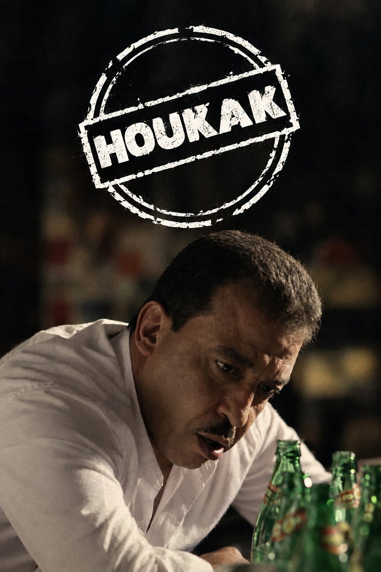 HOUKAK