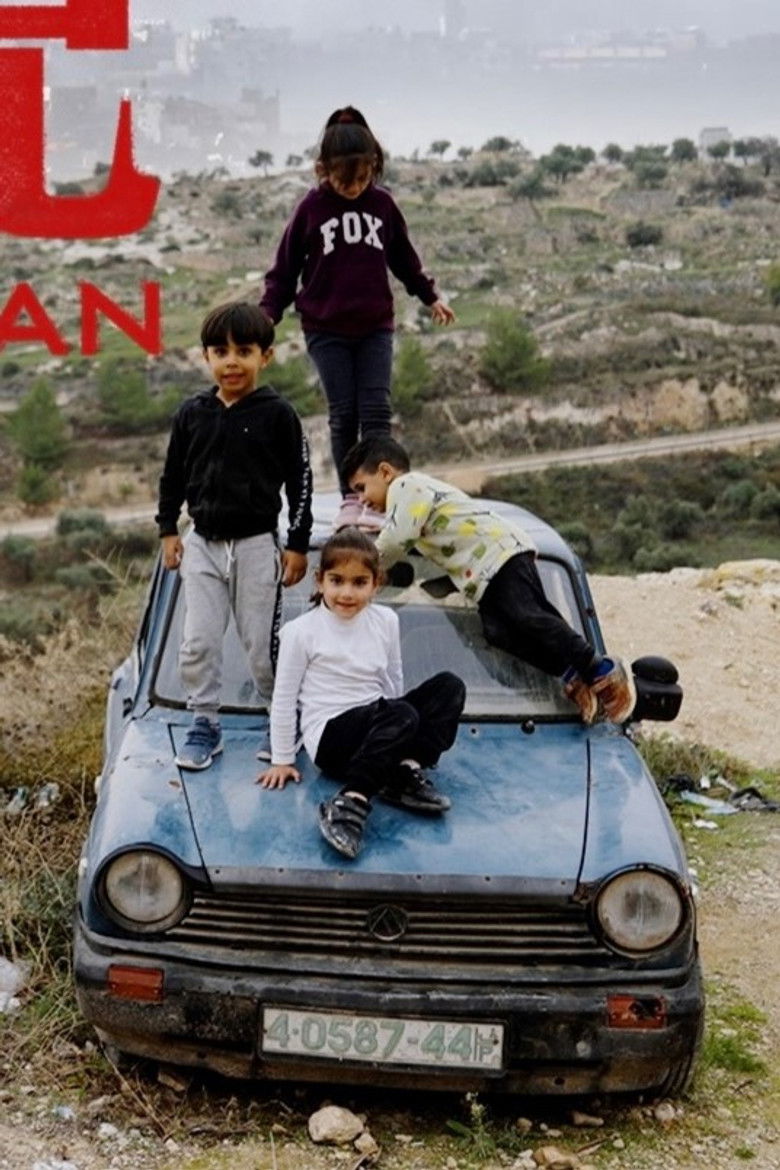 Imatge de 迦南孤儿