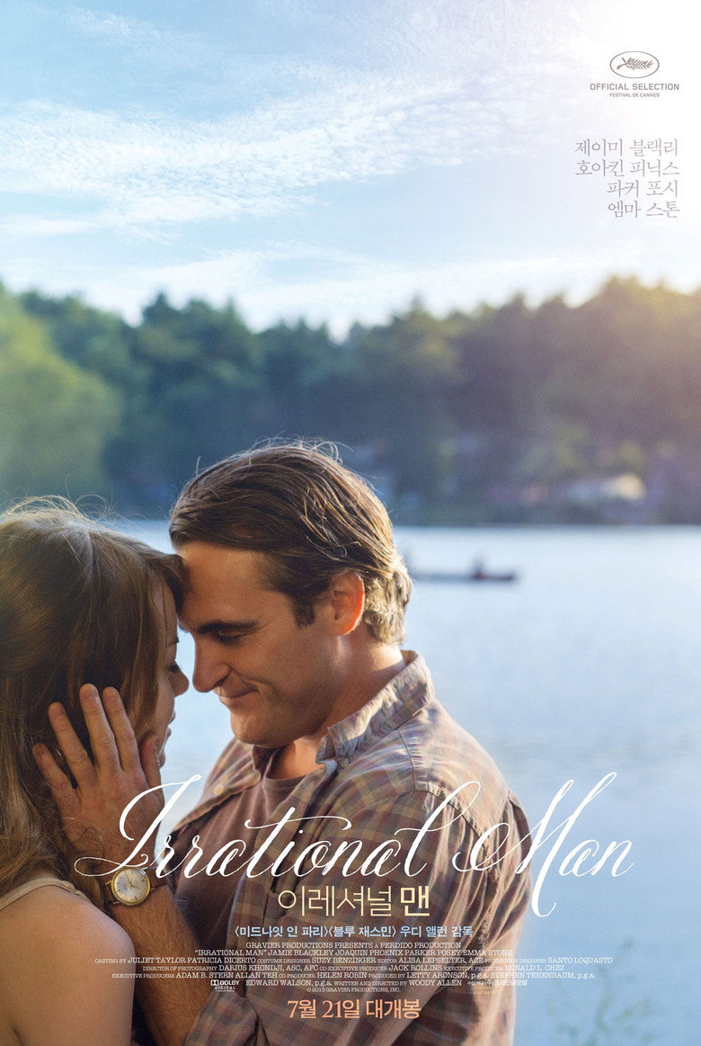 이레셔널 맨(Irrational Man) poster