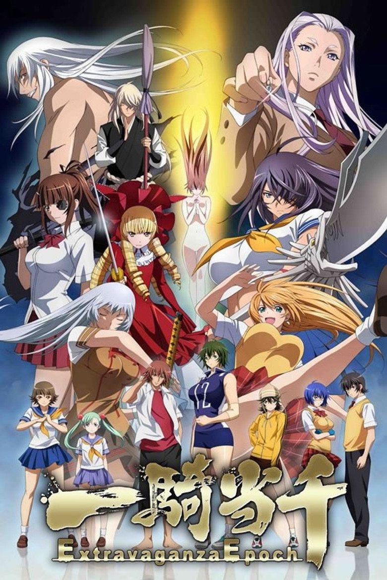 Ikkitousen Ikkitousen: Extravaganza Epoch