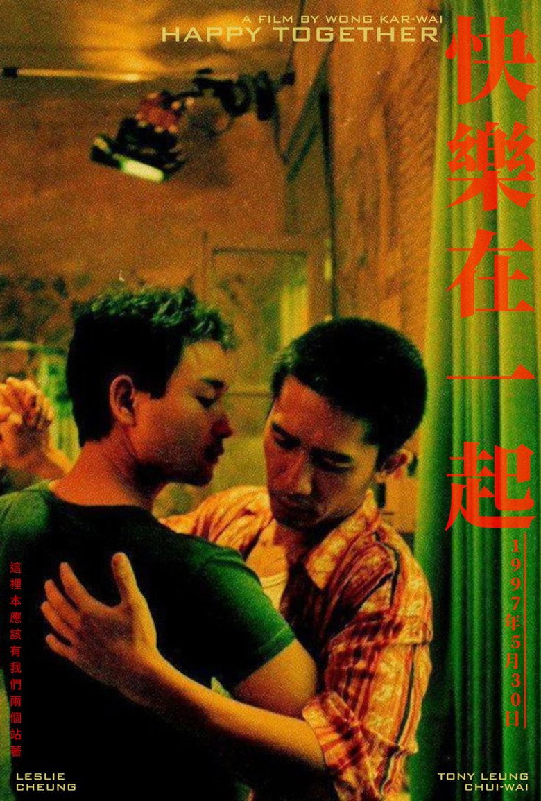 Imatge de 春光乍洩