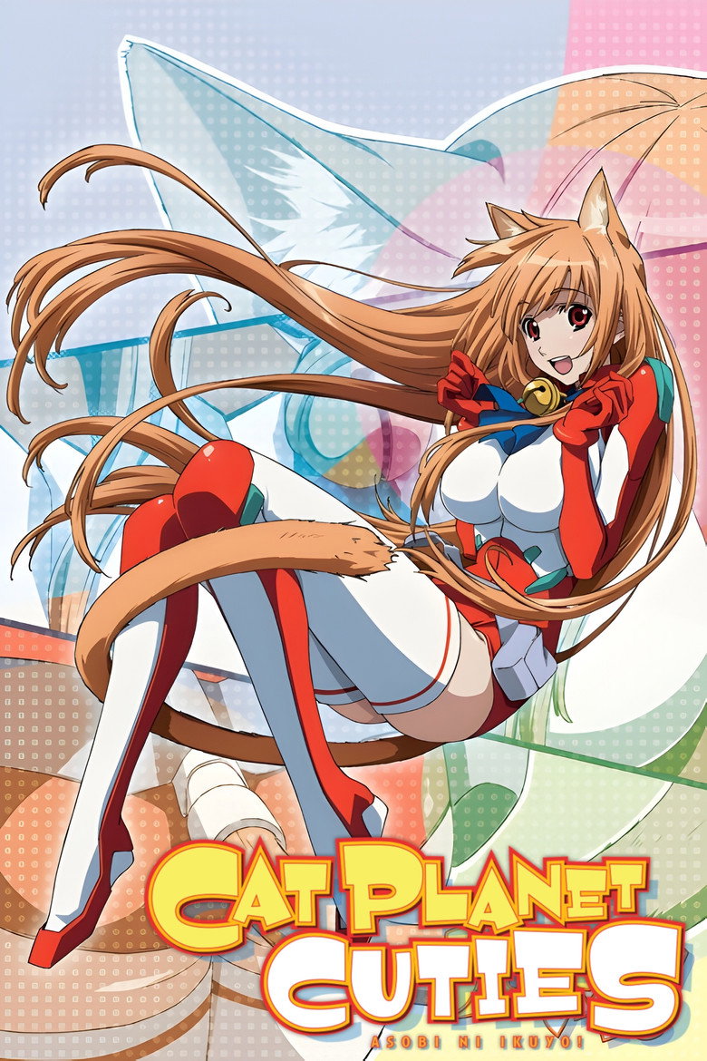Affiche de ASOBI NI IKU YO!