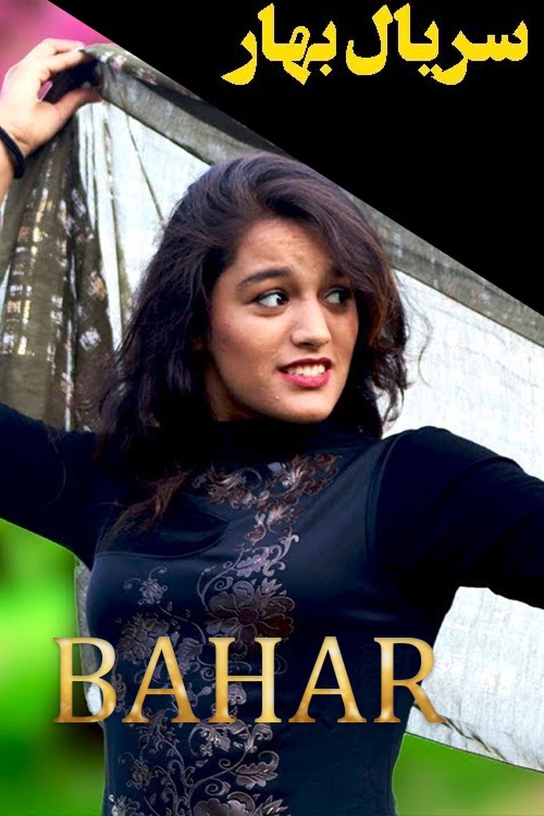 Bahar (2019)
