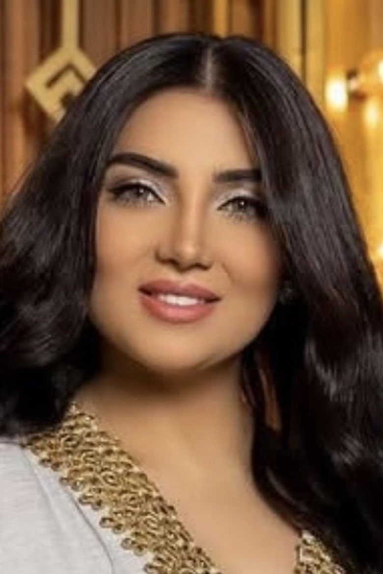 Shahd Al Yaseen photo