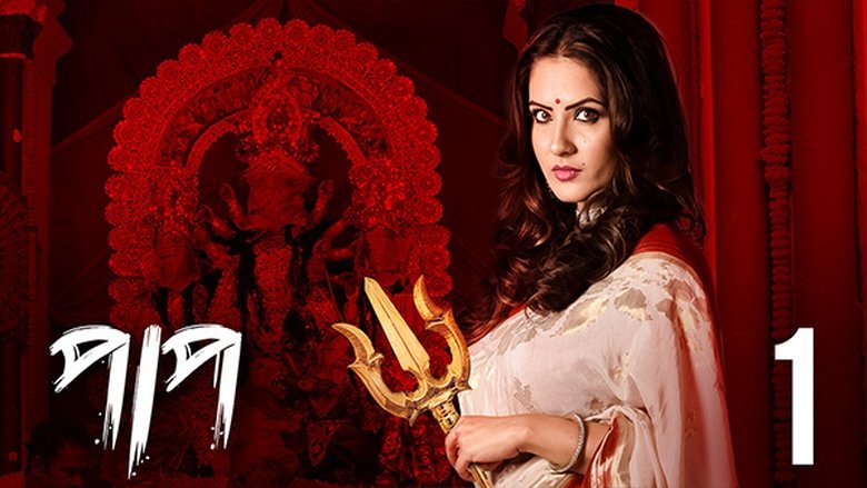 Still image for Paap season 1 episode 1: Suchipatra