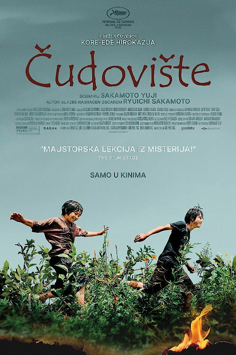 Čudovi&scaron;te (2023)