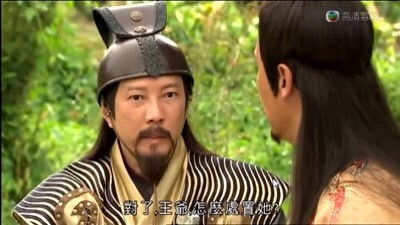 Still image for Relic of an Emissary season 1 episode 24: Episode 24 Still image for Relic of an Emissary season 1 episode 24: Episode 24