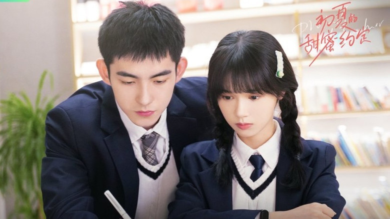 Still image for Promise in the Summer season 1 episode 1: Episode 1