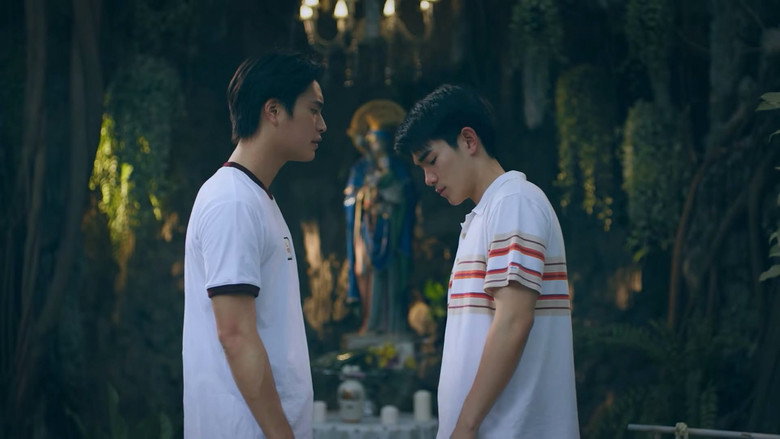 ตอนที่ 5