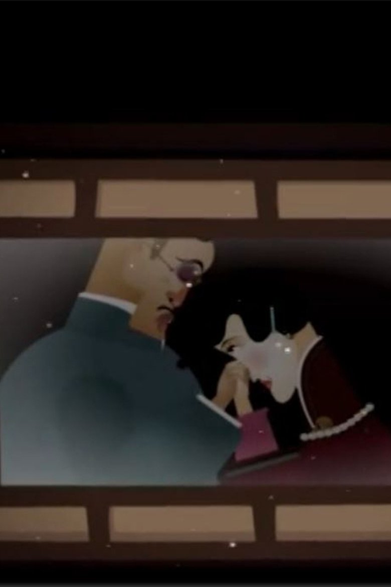 冬至 (2008)