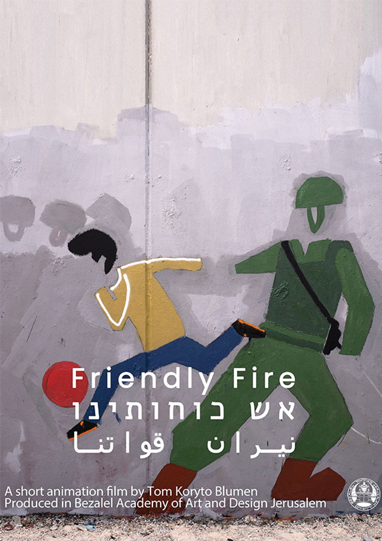 Affiche ou illustration — Friendly Fire