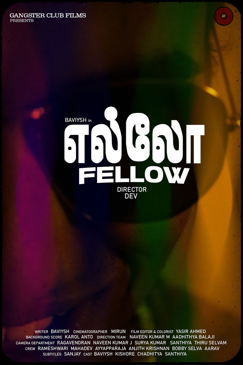 Imatge de எல்லோ ஃபெல்லோ