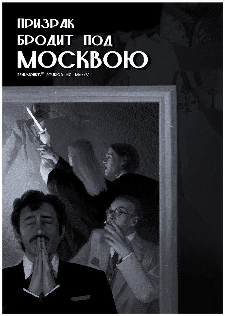 Moscow Spectre