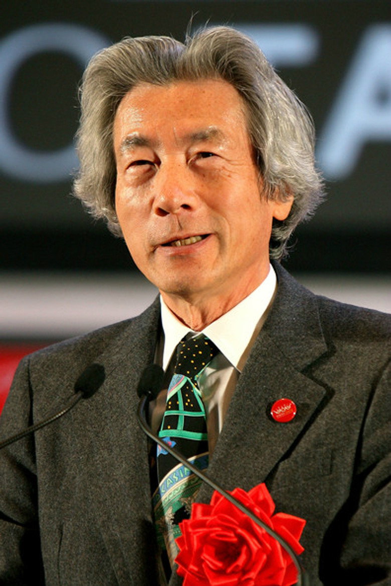 Junichiro Koizumi photo 2