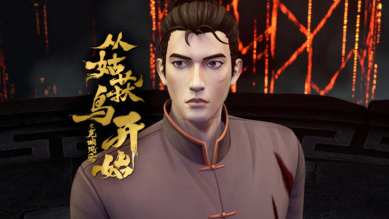 Still image for Purgatory Walkers season 1 episode 16: Episode 16