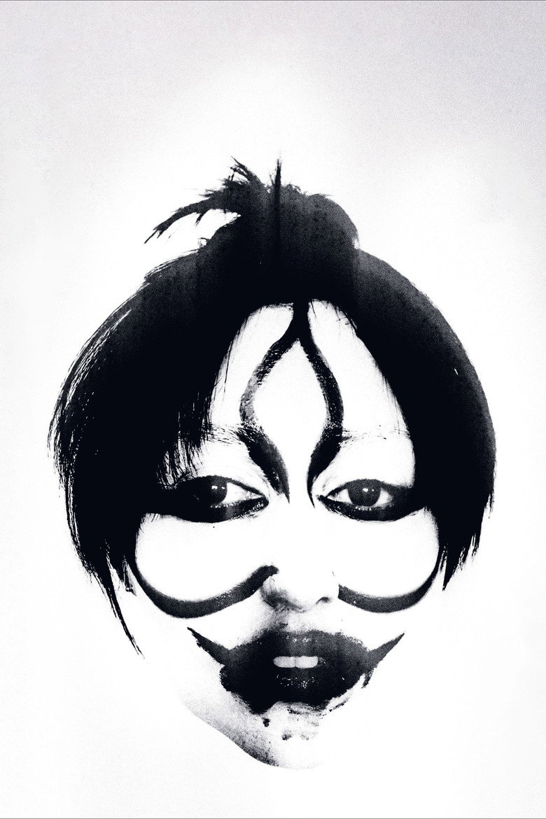 Imatge de 8 Views of Lake Biwa