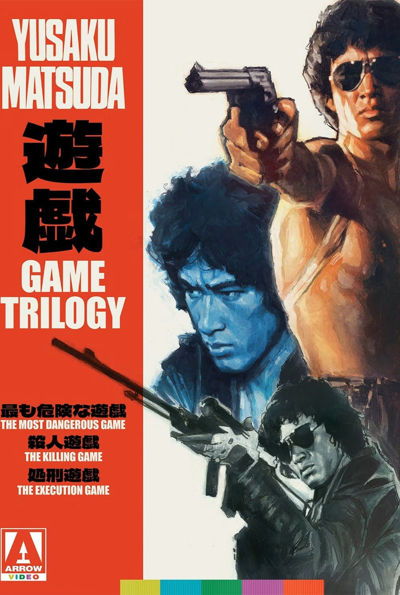 The Game Trilogy backdrop image