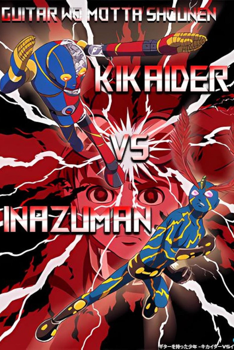 Imatge de Guitar wo Motta Shounen: Kikaider VS Inazuman