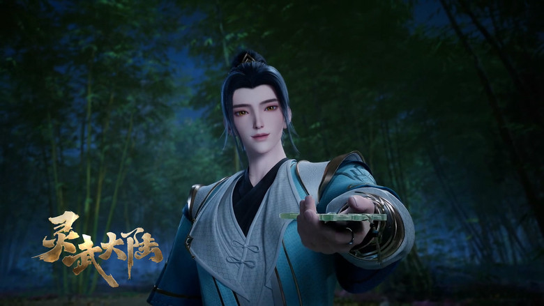 Still image for Legend of Lingwu Continent season 1 episode 68: Episode 68