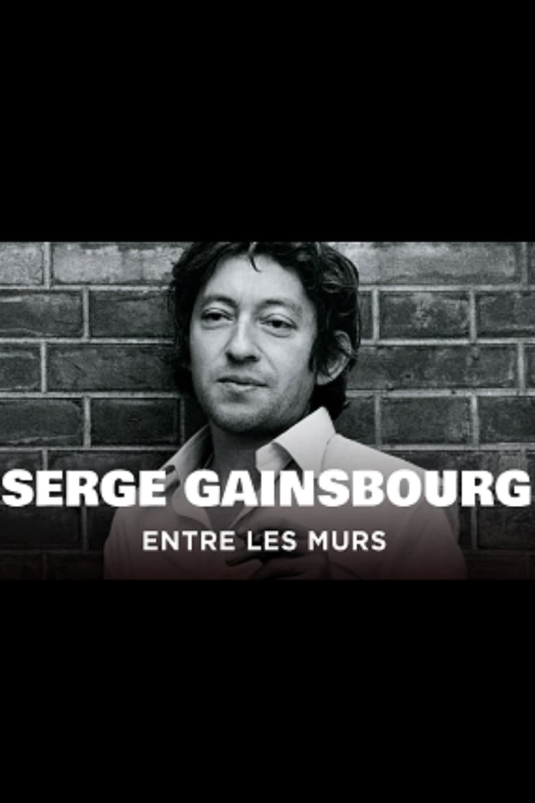 Serge Gainsbourg, entre les murs (2018)