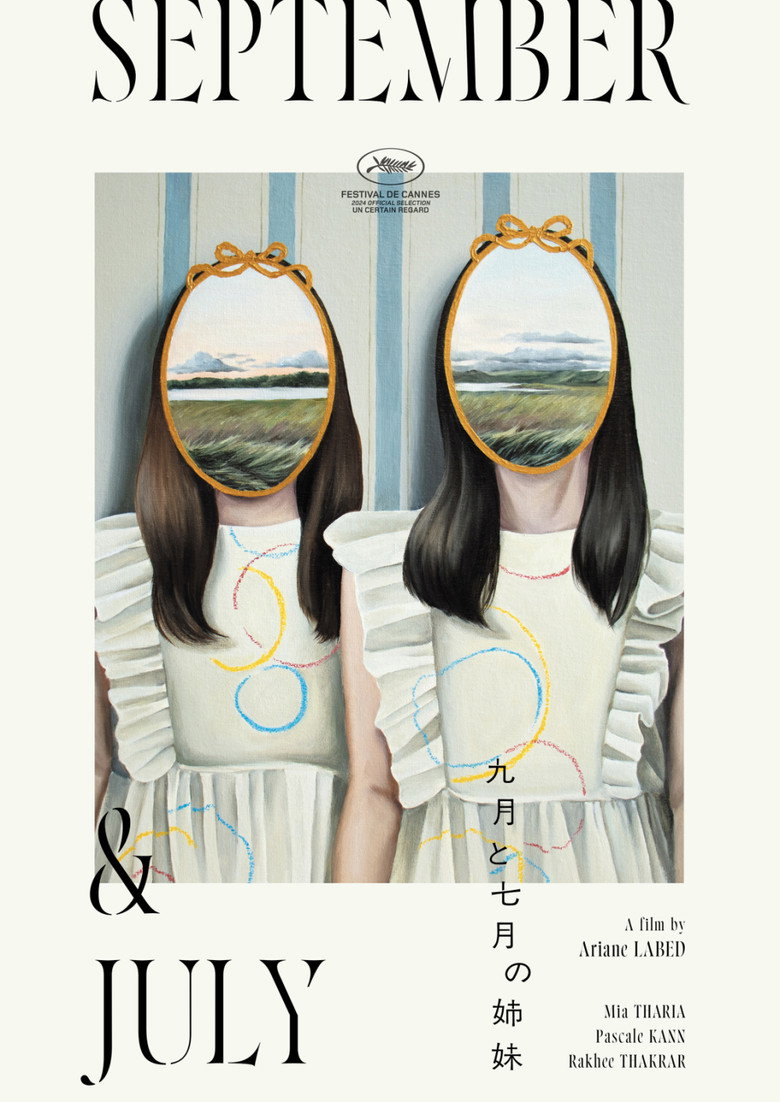posters 18