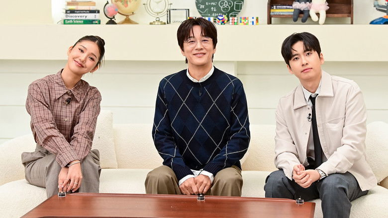 영재발굴단: 인피니티 image 1