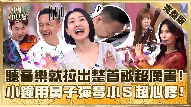 Still image for Dee Girls Talk season 1 episode 725: Episode 725