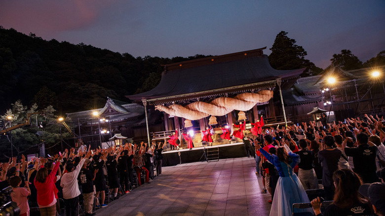 Still from BiSH Lets Go With Music at Miyajidake Shrine Fukuoka