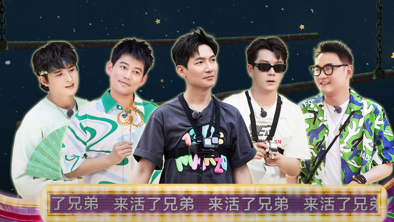 Still image for Come on Bro season 1 episode 10: Episode 10