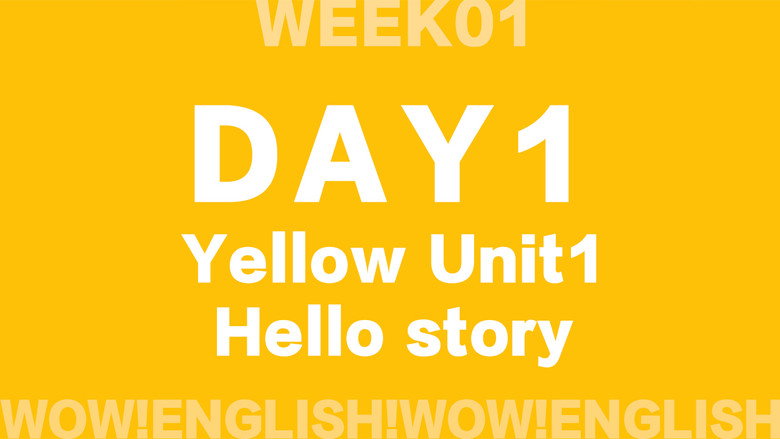 S01E01_D1.1-HELLO-Wow!Yellow Unit 1 hello video_story