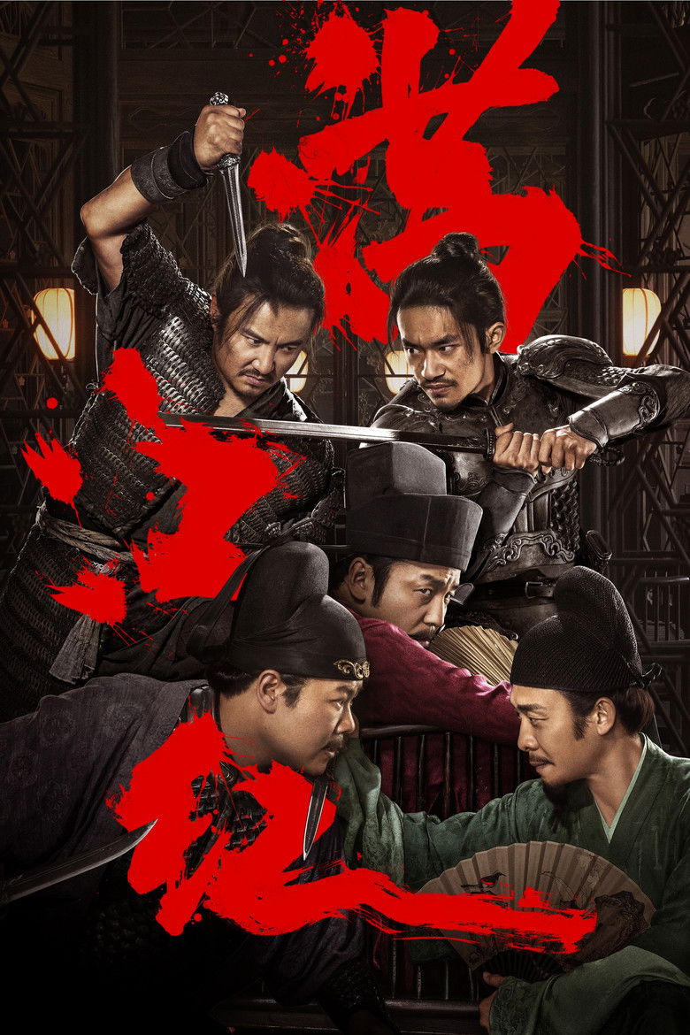 Imatge de La llegenda del Riu Vermell