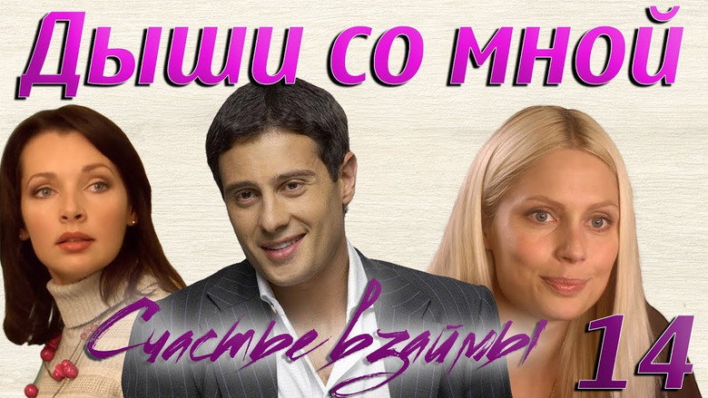 Episodio 14