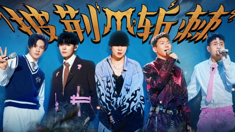 S4 · Extra Version EP1