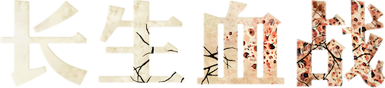 film Banner