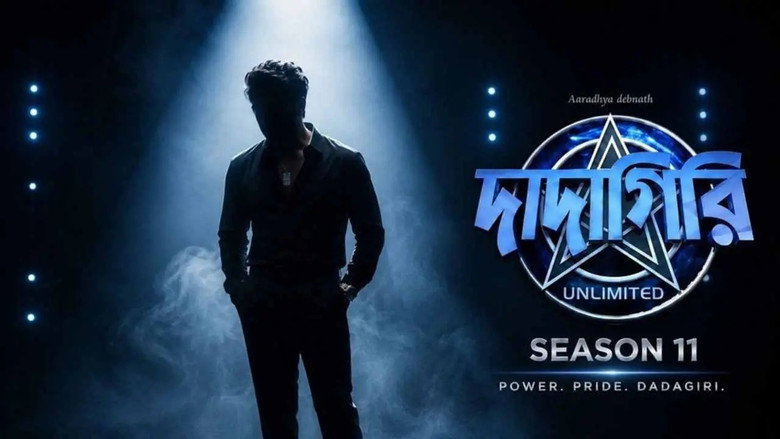 Dadagiri Unlimited 5