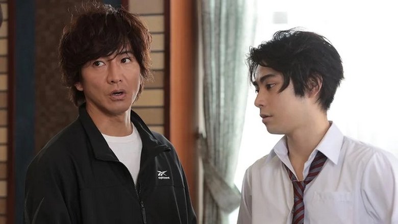 Still image for Ten Count to the Future season 1 episode 7: Episode 7