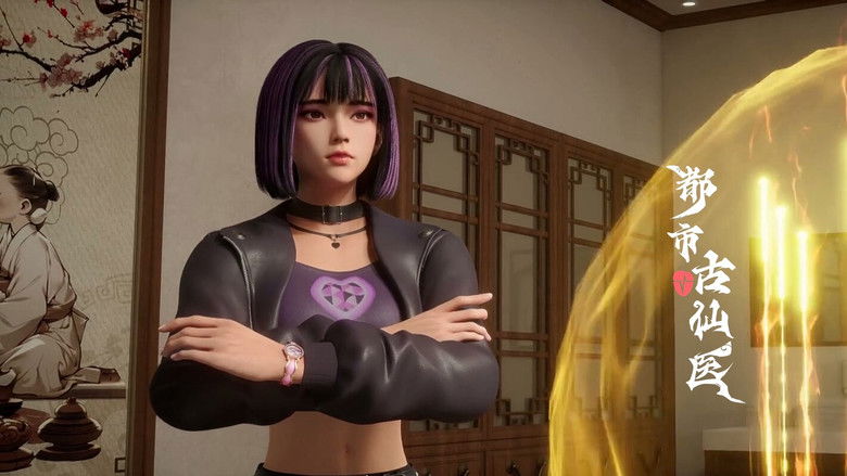 Still image for Immortal Doctor In Modern City season 1 episode 97: Episode 97 Still image for Immortal Doctor In Modern City season 1 episode 97: Episode 97