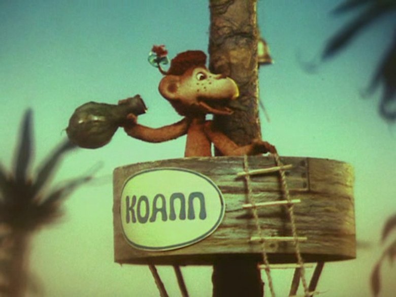 Still image for KOAPP season 1 episode 18: Episode 18