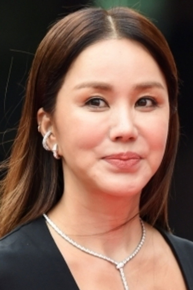 Uhm Jung-hwa photo 6