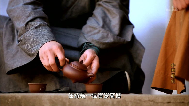 Still image for General History of China season 1 episode 53: Episode 53
