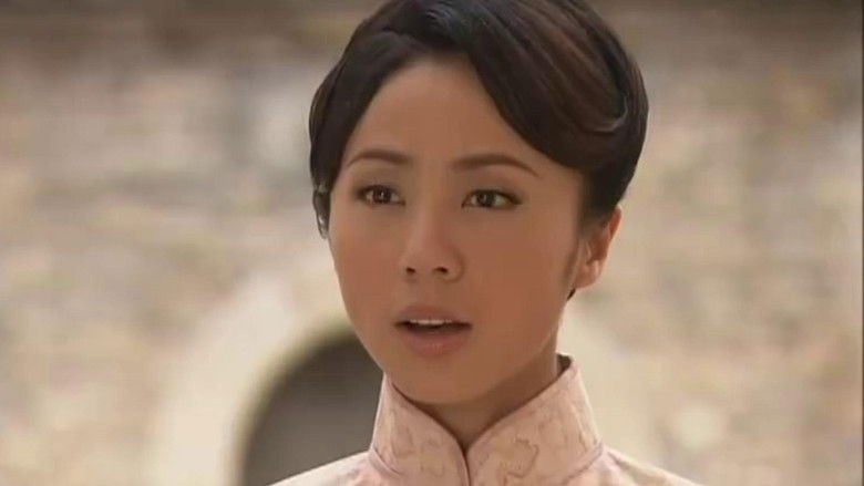 Still image for 再见艳阳天 season 1 episode 14: Episode 14