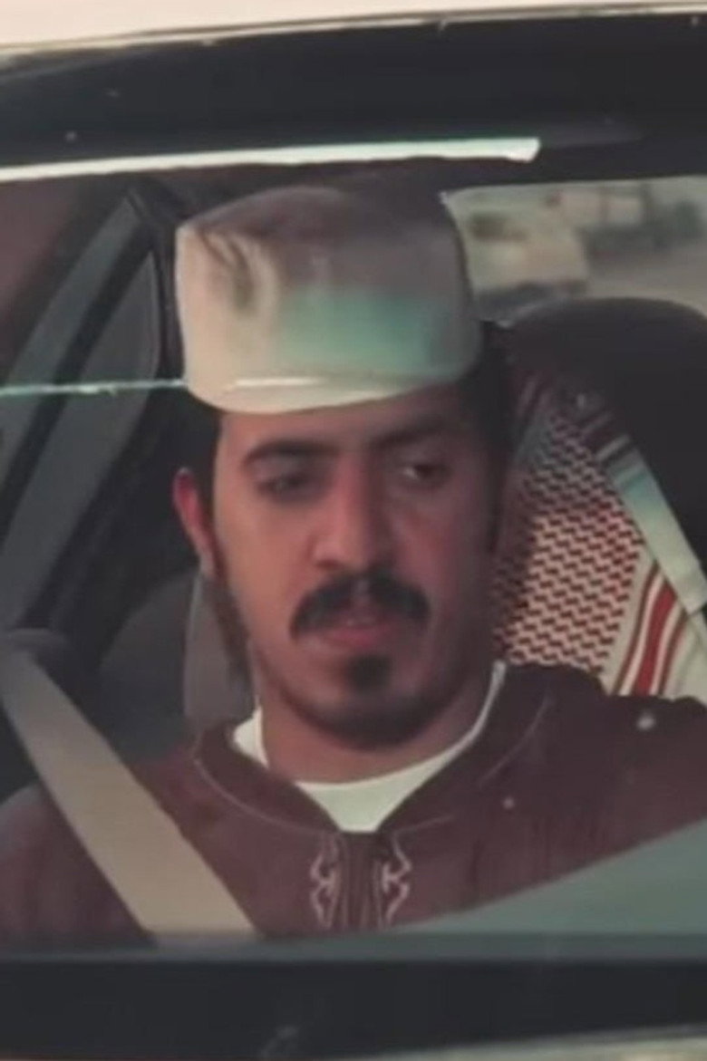 Abdulaziz Alshehri photo