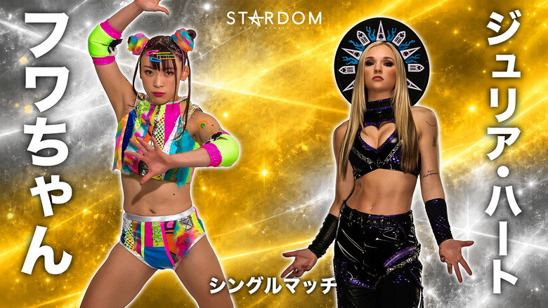 Imatge de STARDOM NIGHTER in KORAKUEN 2026 Sep.