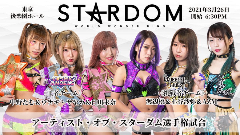 Stardom Road to Yokohama Dream Cinderella 2021 in Spring