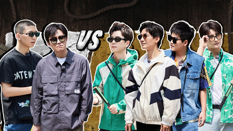 Still image for Come on Bro season 1 episode 5: Episode 5