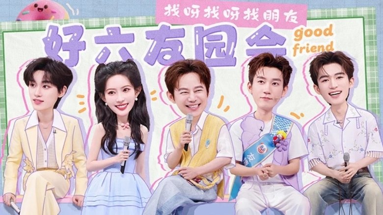 你好,星期六 Sezóna 4 Epizoda 38 bombuj