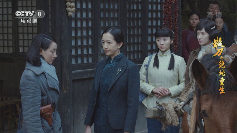 Still image for 锻刀之绝地重生 season 1 episode 9: Episode 9