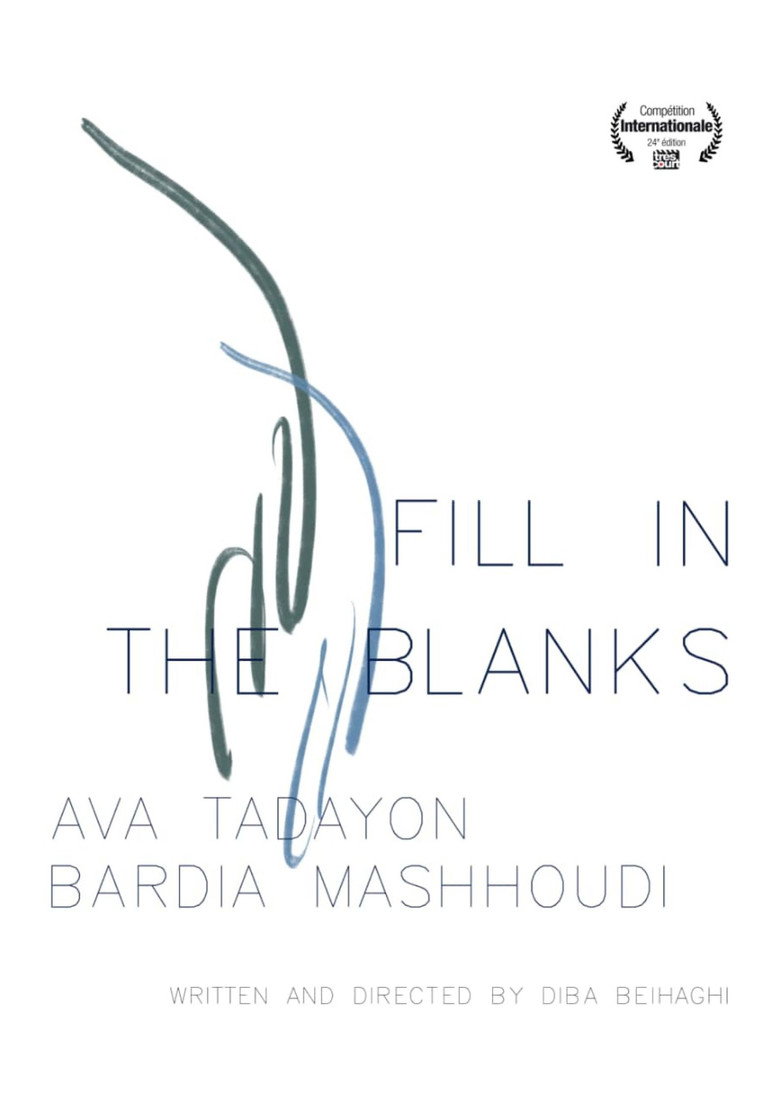 Imatge de جاهای خالی را با کلمات مناسب پرکنید.