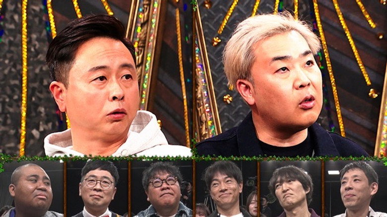 Episode 14